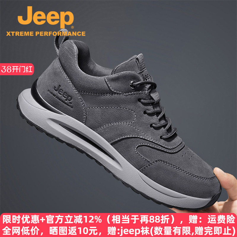 jeep春秋季男鞋休闲运动鞋男新款百搭真皮防滑软底鞋中年爸爸鞋子