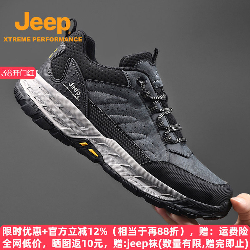 jeep男鞋春秋真皮软底运动鞋户外防滑旅游登山鞋中年爸爸休闲鞋子