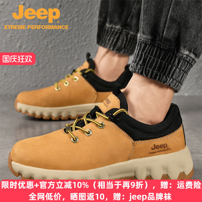 jeep秋冬真皮休闲皮鞋情侣工装鞋