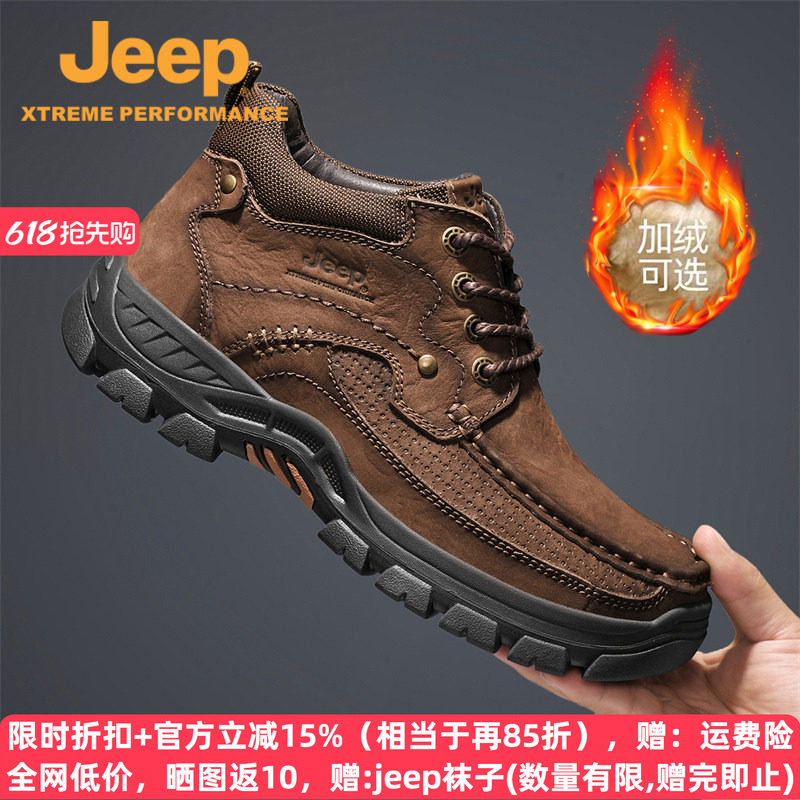 jeep冬季真皮休闲皮鞋男高帮鞋加绒加厚羊毛保暖棉鞋雪地靴爸爸鞋