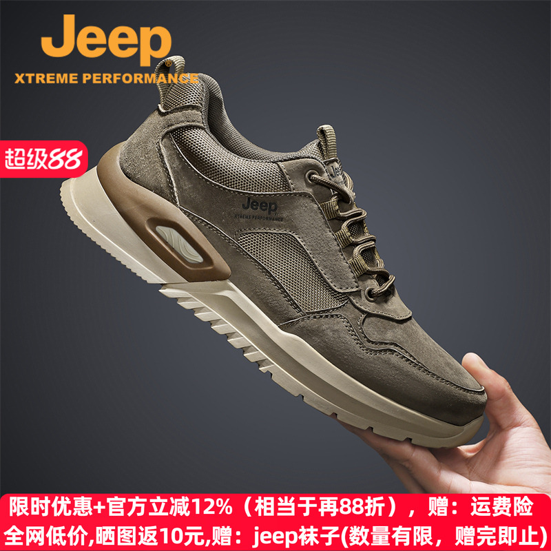 jeep夏季男鞋户外厚底登山运动鞋