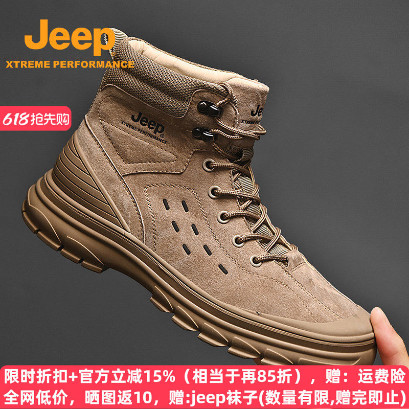 jeep男鞋高帮鞋冬季马丁靴英伦风真皮工装靴户外防滑徒步登山靴男
