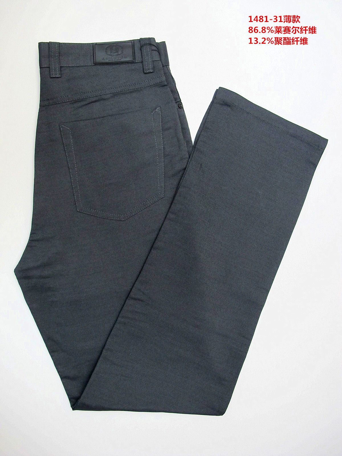 休闲裤男士宽松爸爸款清仓特价