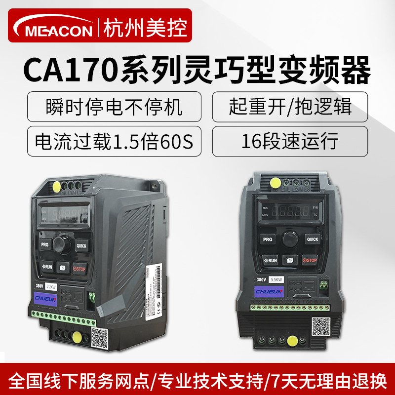 美控变频器三相380v单相220小型空压机水泵电梯7.5/15kw,五金/工具,通用变频器,淘宝优惠券,粉丝福利购,淘宝优惠卷
