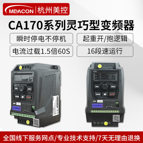 简单易用 精准控制