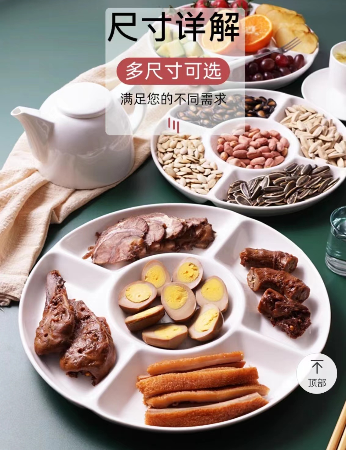 奕佳分餐盘陶瓷大众圆形