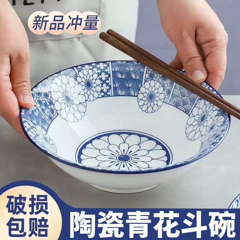 青花兰之韵斗碗早餐碗图片