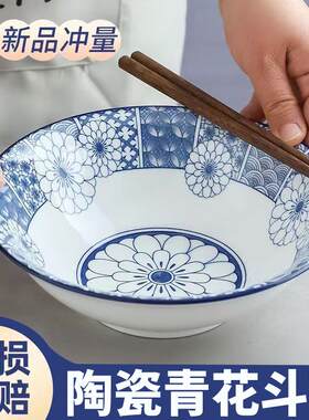 青花兰之韵斗碗早餐碗