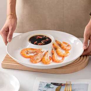 分格盘陶瓷饺子盘家用带醋碟薯条盘简约圆形餐具三文鱼虾盘装肉盘