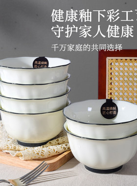 松昌陶瓷新款与光相伴系列陶瓷碗