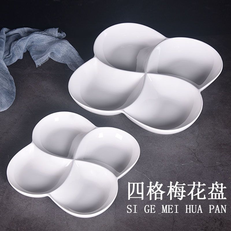 陶瓷梅花四格拼盘家用纯白点心盘小吃盘聚会多格盘新款分餐盘果盘