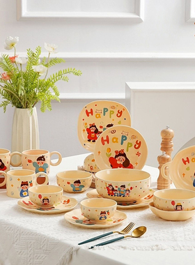 温暖小窝系列一家四口釉下彩陶瓷餐具新款亲子家用卡通碗碟家庭装