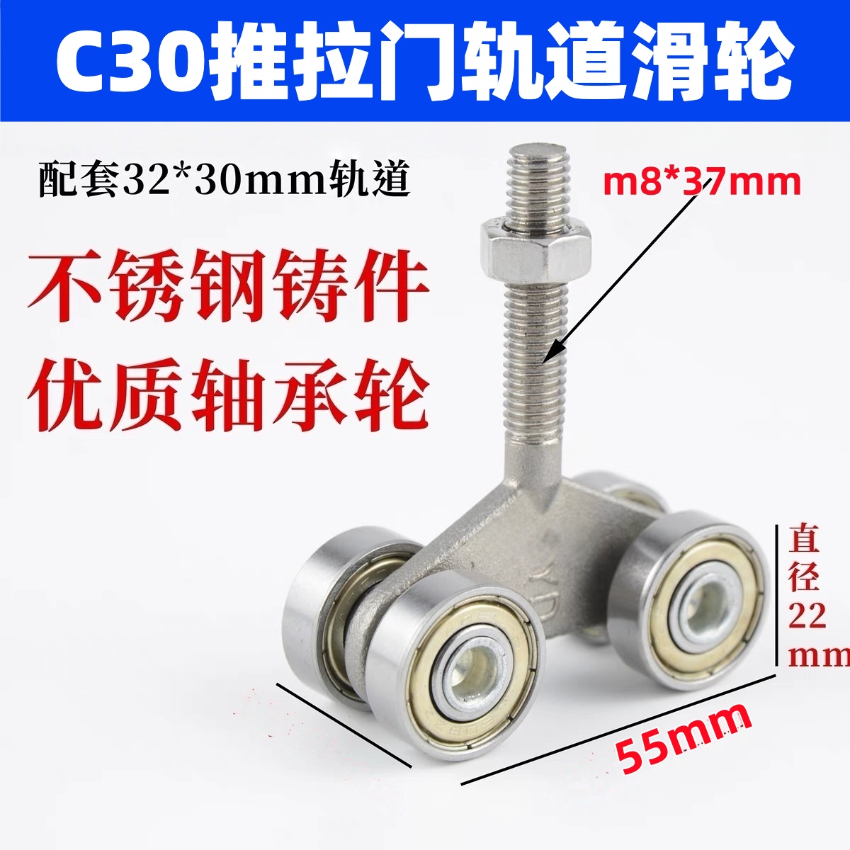 C30鸽舍推拉门吊门顶装滑轨道滑道吊轨平移门拉门上滑轮轨道 配件