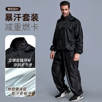 Черный комплект