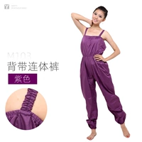 Сиреневый комбинезон