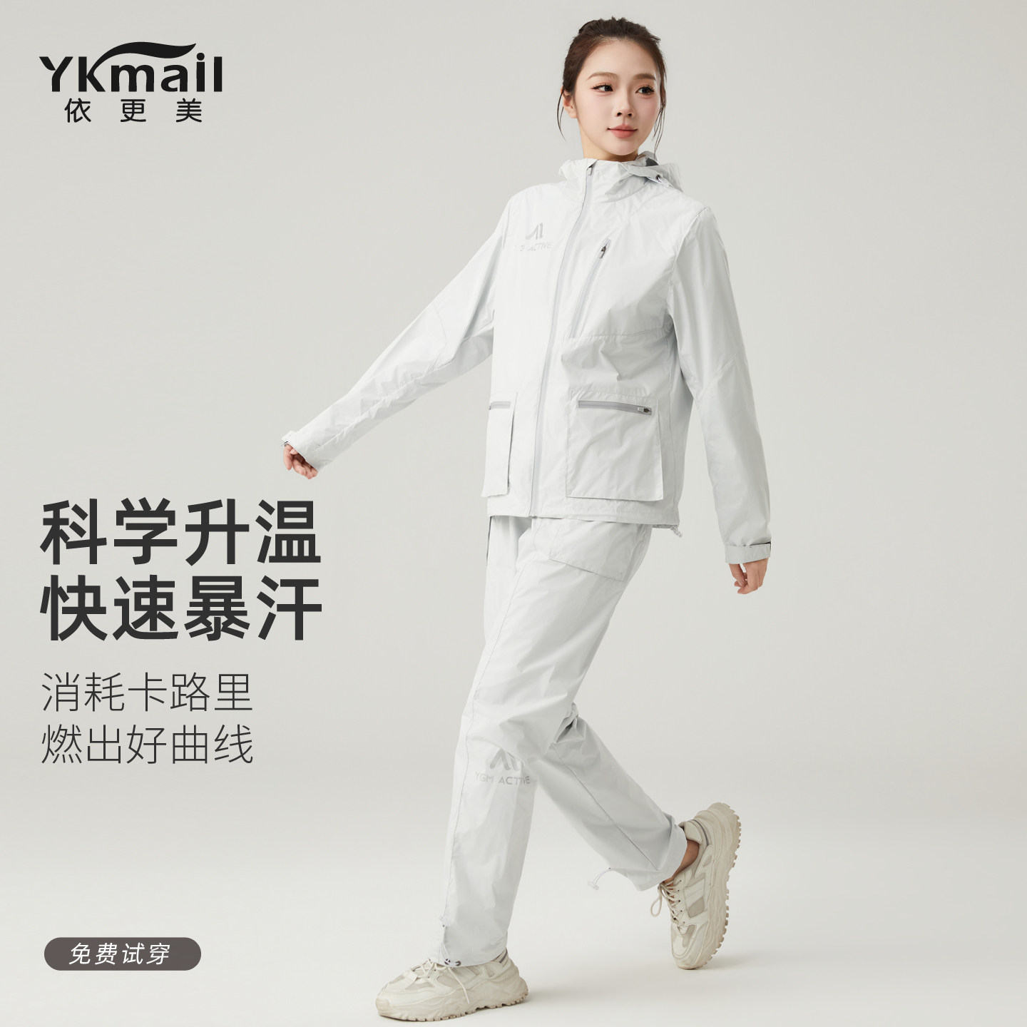 依更美暴汗服女减肥衣燃脂运动专用爆汗跑步健身上衣汗衣艺考生