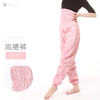 Розовые штаны, высокая талия