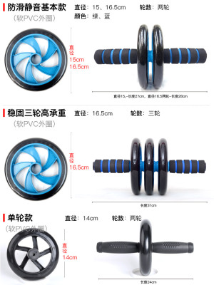 健腹轮男家用健身器材初学健腹器收腹静音专业锻炼腹肌女减肥神器
