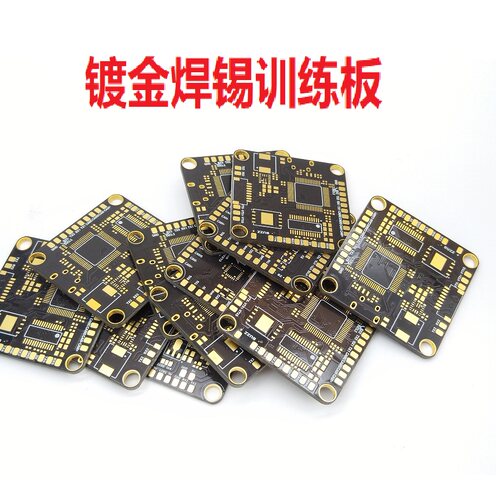 镀金PCB板贴片元器件焊接训练板电路板新手入门焊锡练习板送元件