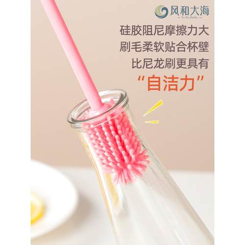 采购产品硅胶杯刷，水瓶，长柄清洁刷，杯盖间隙刷，造瓶刷，吸管