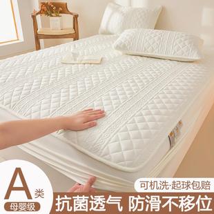 床笠三件套床罩全包2025新款四季通用床垫套单件夏季a类母婴级