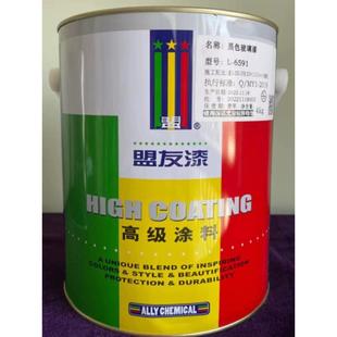 盟友玻璃油漆玻璃烤漆极简门玻璃专用漆磨砂玻璃漆自然晾干玻璃漆