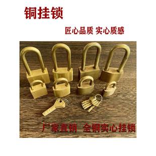 中国古董黄铜挂锁家用长墙锁橱柜挂锁门铜锁老式门螺栓锁户外防