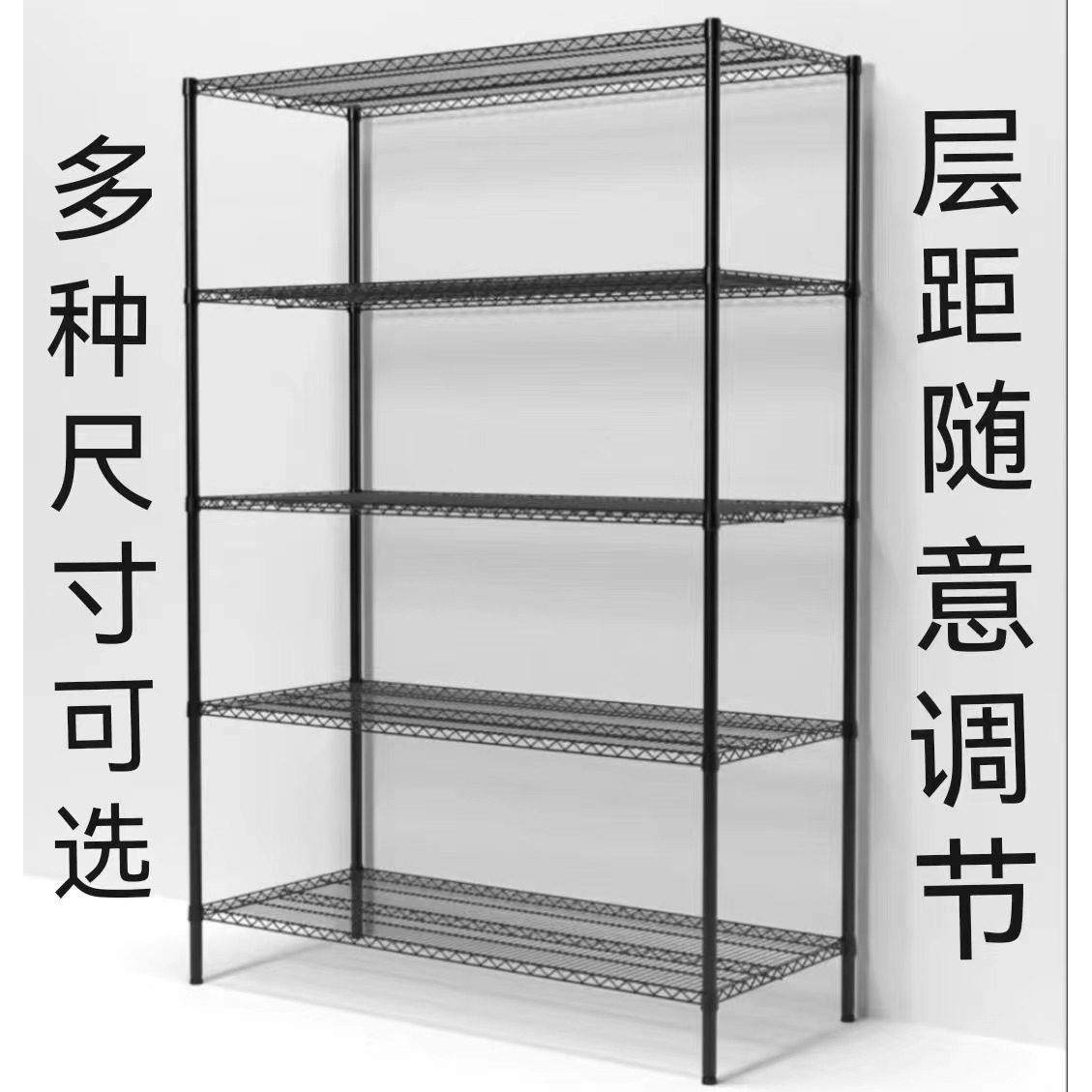 黑色置物架厨房多层杂物收纳层架阳台置物架整理架家用货架多肉架,厨房/烹饪用具,微波炉置物架,淘宝优惠券,粉丝福利购,淘宝优惠卷