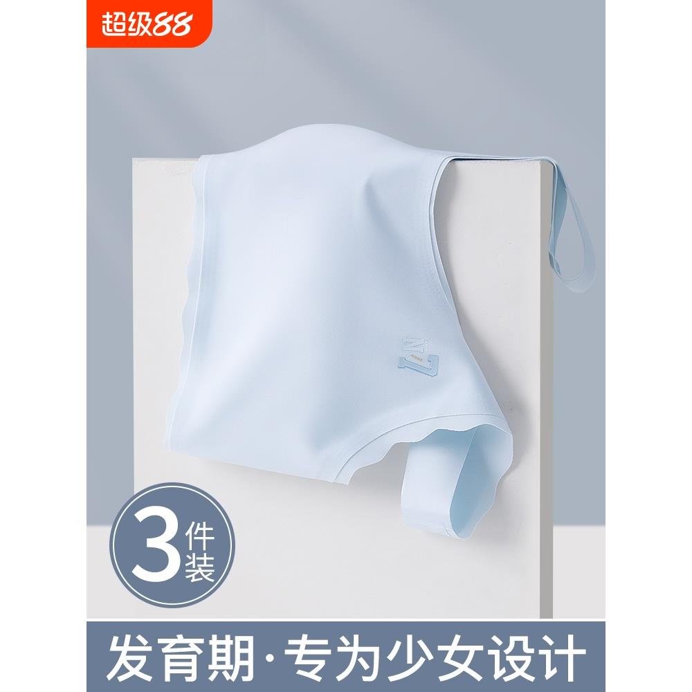 少女发育期文胸内衣女儿童小学生初中高中生青春期女孩小背心固定