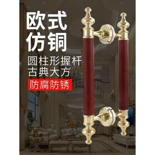 玻璃门不锈钢拉手欧式古色古香木门客房门酒店Ktv票房对门拉手