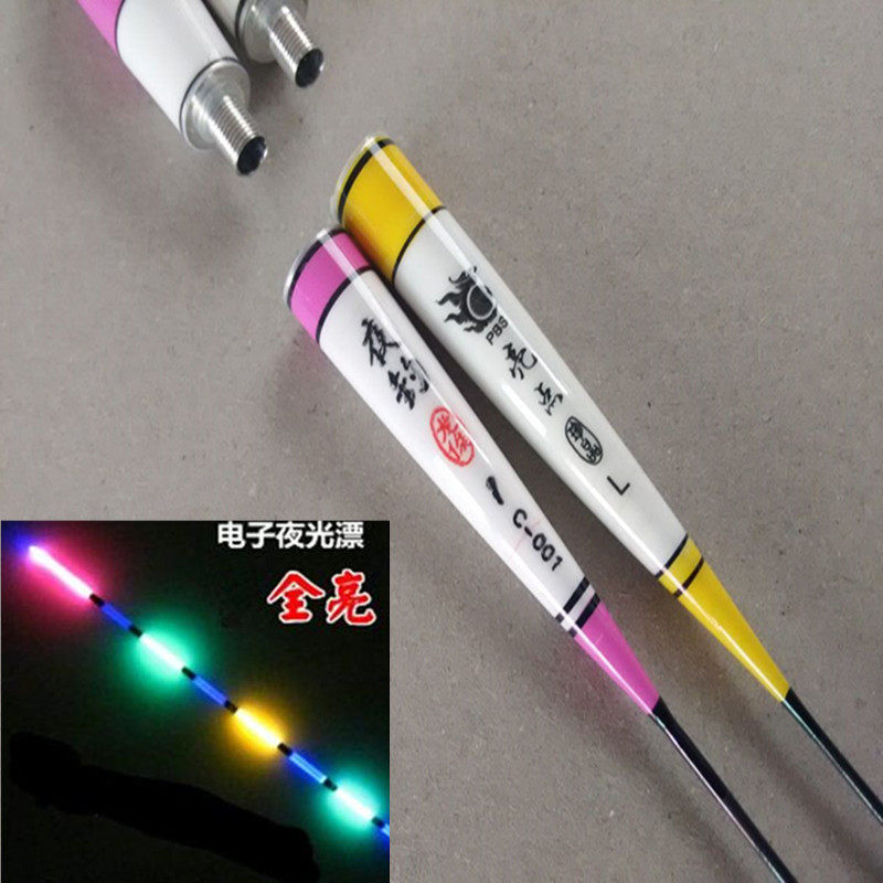 电子夜光漂立式鱼漂垂钓装备软尾浮漂钓鱼竿渔具鲤鱼漂水库溪流