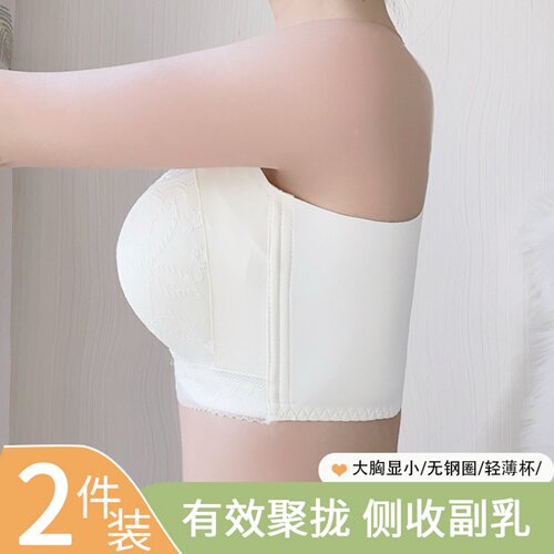 五排扣超薄款大胸显小文胸
