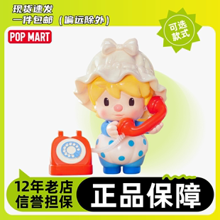 POPMART泡泡玛特小甜豆成长图鉴系列手办盲盒潮流玩具创意礼物