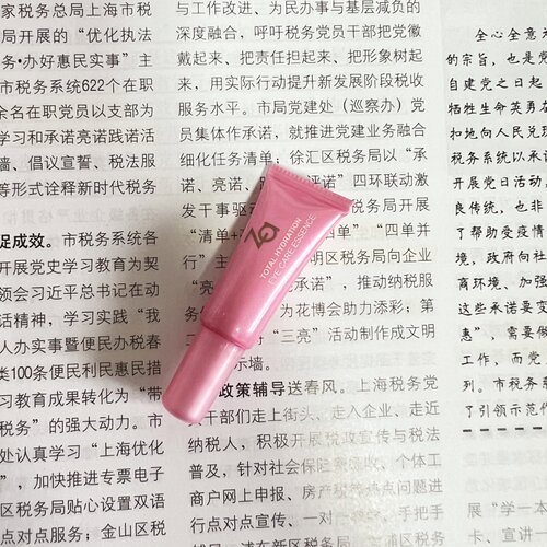 Za 多元水活修护眼霜 2g/5g 专柜正品小样 眼部精华