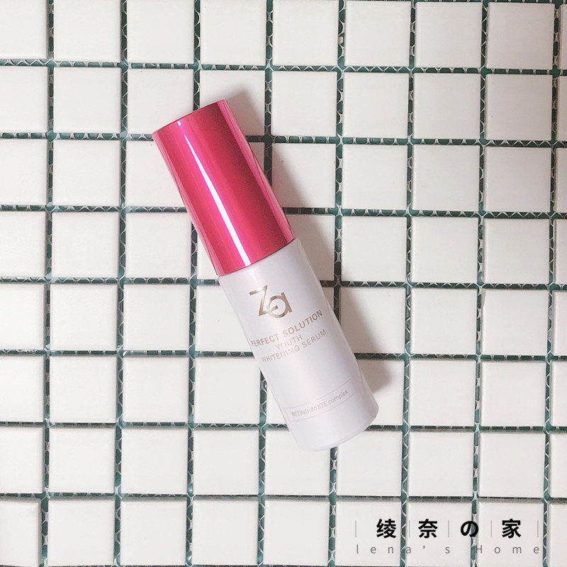 Za 姬芮 芯肌密钥青春焕白精华乳 30ml 美白紧致 专柜全新试用装