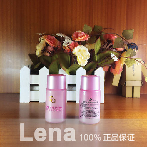 Za姬芮 多元水活盈润乳液 20ml 补水保湿滋润 正品中小样