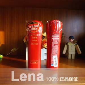 丝蓓绮 奢耀柔艳洗发露洗发水200ML+护发素200ML