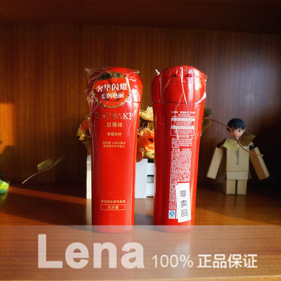 丝蓓绮 奢耀柔艳洗发露洗发水200ML+护发素200ML