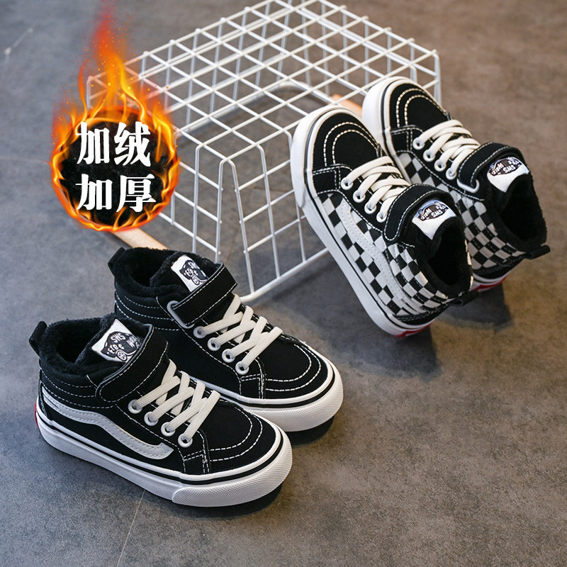 儿童棉鞋男童冬鞋加绒中大童鞋子加厚保暖女童二棉鞋小孩学生板鞋,童鞋/婴儿鞋/亲子鞋,棉鞋,淘宝优惠券,粉丝福利购,淘宝优惠卷