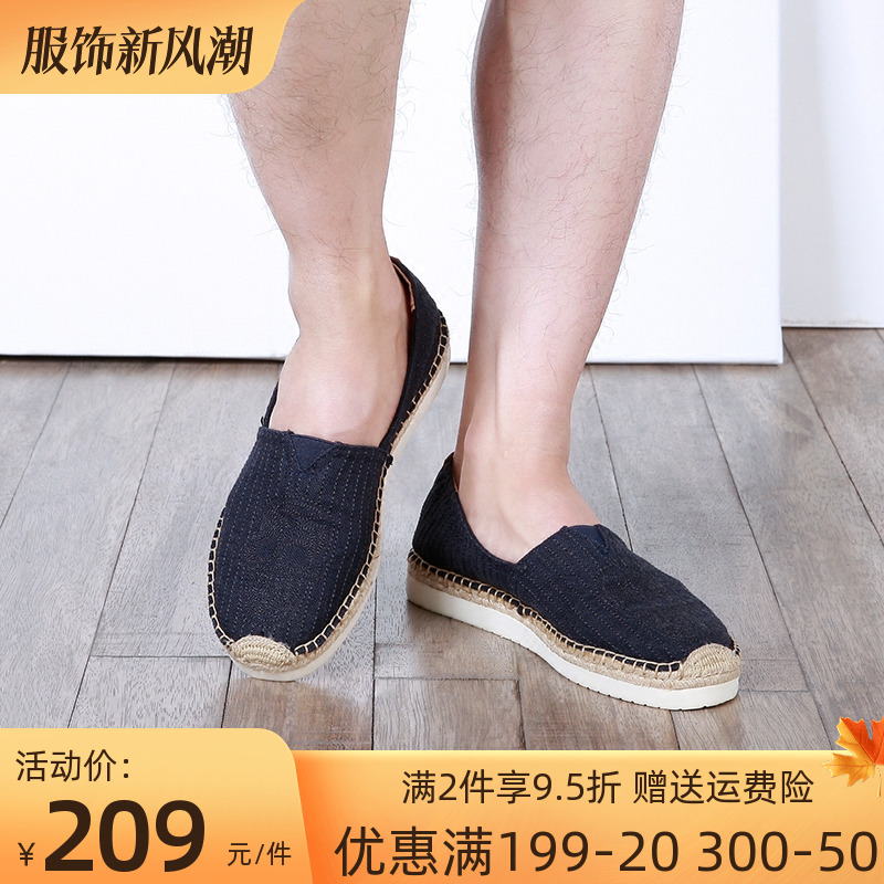 j&m/快乐玛丽男鞋夏季新款麻底休闲帆布鞋潮一脚蹬套脚懒人鞋288M高性价比高么？