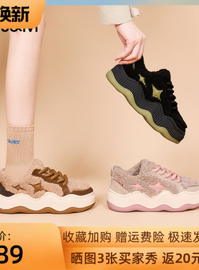 快乐玛丽毛毛鞋女2024新款厚底加绒加厚羊羔毛保暖东北棉鞋87758W