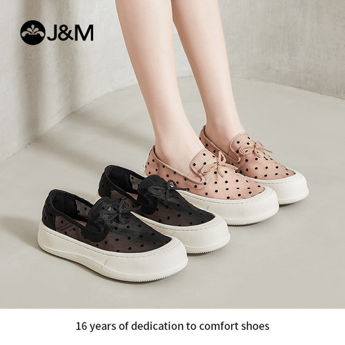 快乐玛丽透气网纱波点一脚蹬单鞋