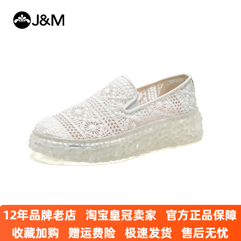 快乐玛丽蕾丝百搭厚底水晶女鞋