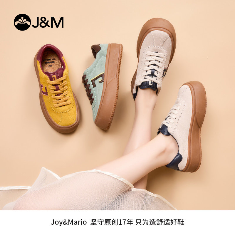 jm快乐玛丽德训鞋女2025春季新款复古厚底华夫鞋低帮休闲阿甘鞋女