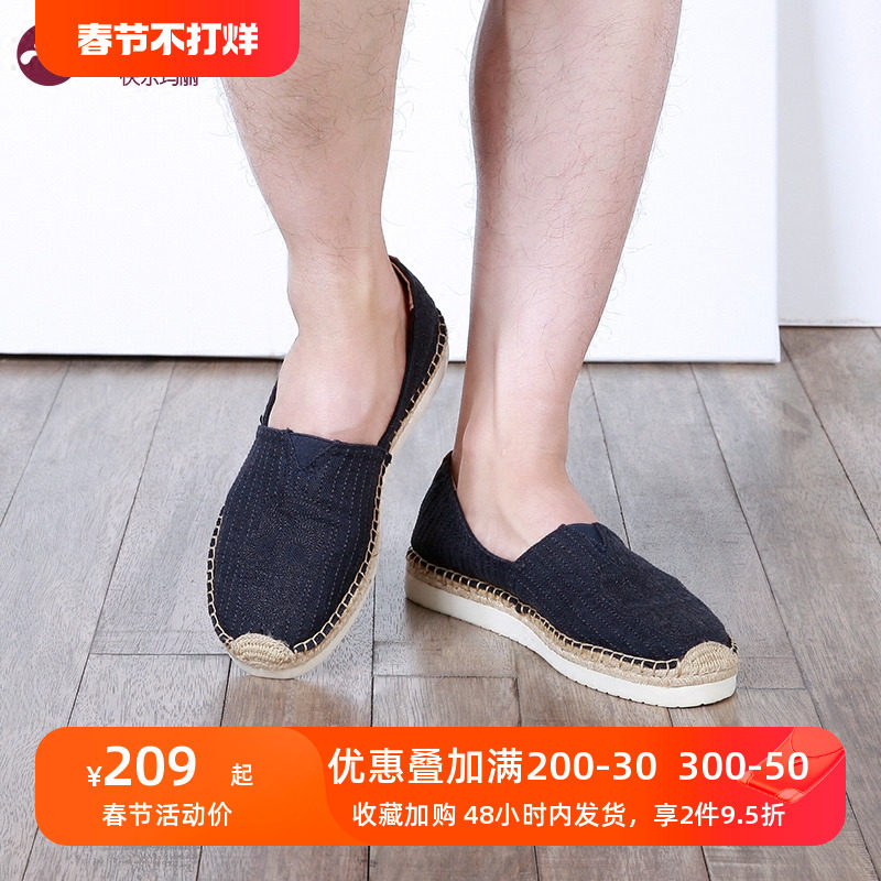 j&m/快乐玛丽男鞋夏季新款麻底休闲帆布鞋潮一脚蹬套脚懒人鞋288M