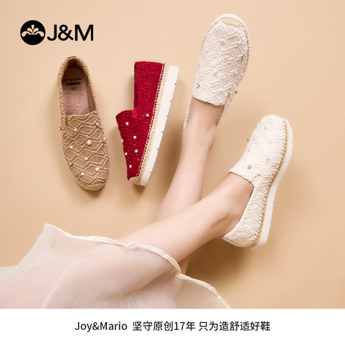 J&M/快乐玛丽松糕底一脚蹬渔夫鞋