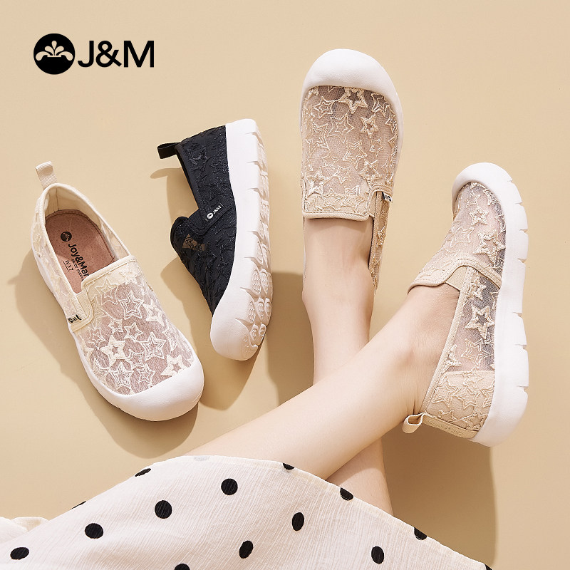 JM快乐玛丽透气百搭健步鞋女鞋夏季新款凉鞋网面一脚蹬休闲妈妈鞋