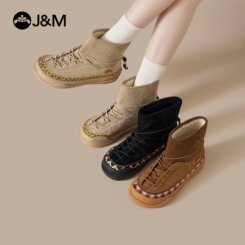 快乐玛丽雪地靴女2025冬季新款加绒加厚保暖防滑厚底短靴东北棉鞋
