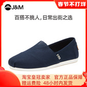 透气帆布鞋 J&M 平底休闲纯色一脚蹬舒适男鞋 新款 700M 快乐玛丽夏季