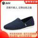 透气帆布鞋 J&M 平底休闲纯色一脚蹬舒适男鞋 新款 700M 快乐玛丽夏季